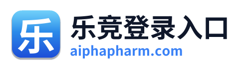 乐竞登录入口